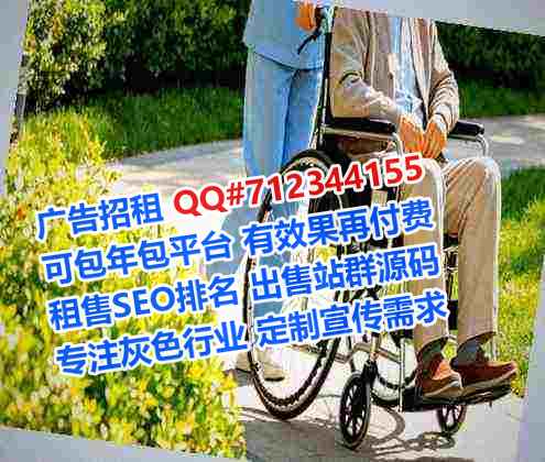 泸水代母充电经营部